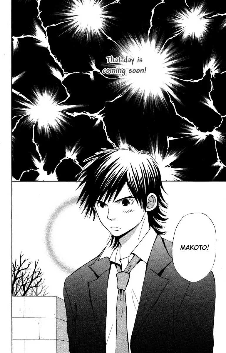 Hatsukoi Rocket Chapter 4 4